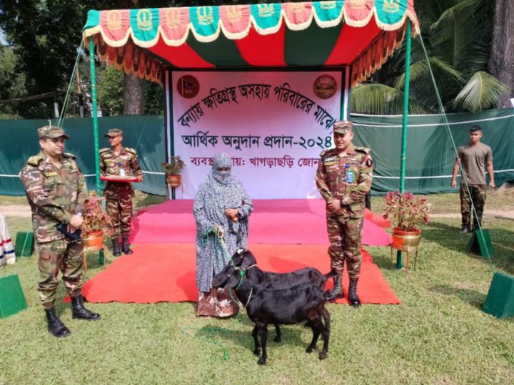 খাগড়াছড়ি সদর জোন