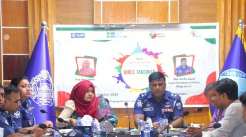 প্রতীকী পুলিশ সুপার