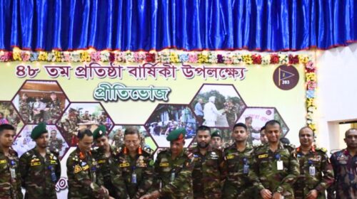 খাগড়াছড়ি রিজিয়ন