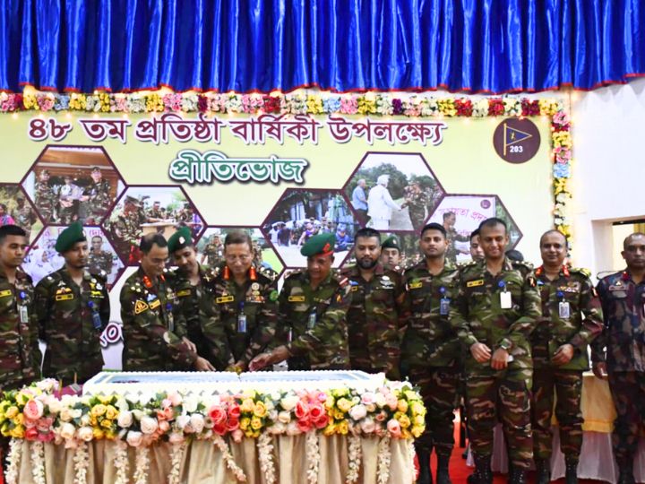 খাগড়াছড়ি রিজিয়ন