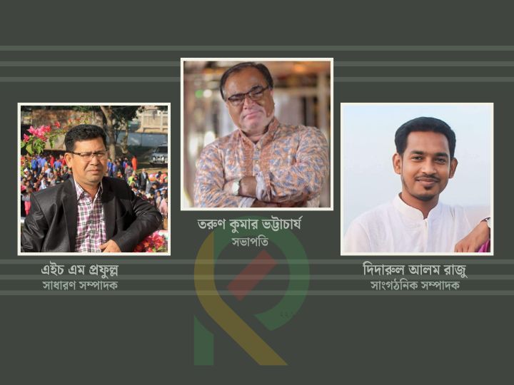 খাগড়াছড়ি প্রেসক্লাব