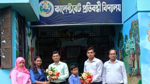 খাগড়াছড়িতে