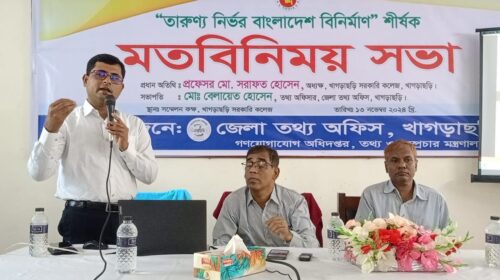 তারুণ্য নির্ভর বাংলাদেশ