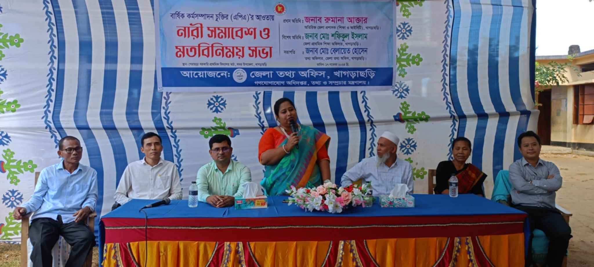 নারী সমাবেশ