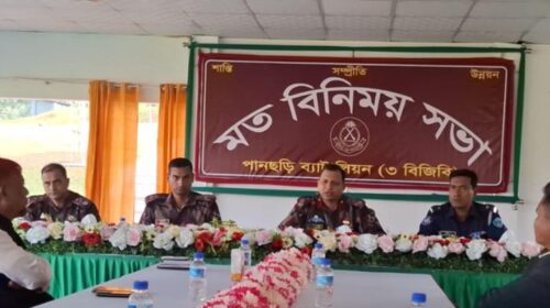 panchari bgb poush sankranti mela meeting