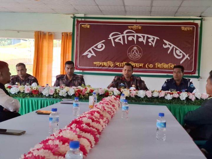 panchari bgb poush sankranti mela meeting
