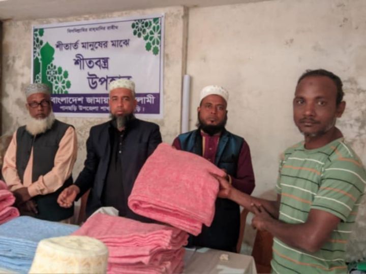 পানছড়িতে জামায়াতে ইসলামীর কম্বল বিতরণ