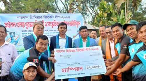 গাছবান প্রিমিয়ার ক্রিকেট