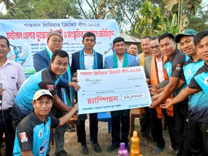 গাছবান প্রিমিয়ার ক্রিকেট