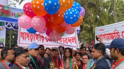 khagrachari chhatra dal 46th anniversary rally