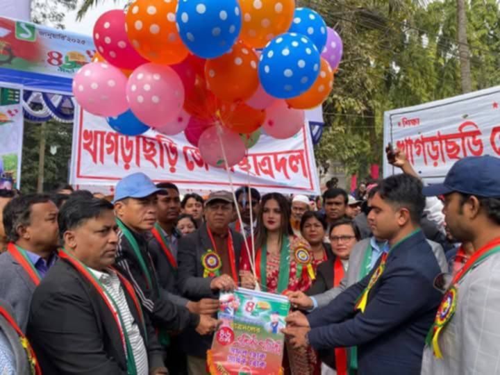 khagrachari chhatra dal 46th anniversary rally