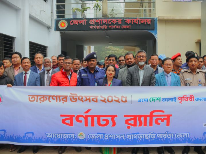 খাগড়াছড়ি পরিচ্ছন্নতা অভিযান শুরু