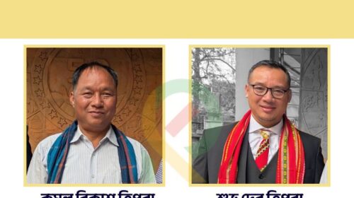 bangladesh tripura kalyan sangsad new central committee 2025 2027