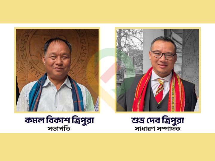 bangladesh tripura kalyan sangsad new central committee 2025 2027