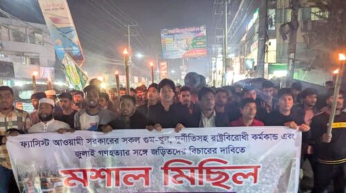 খাগড়াছড়িতে বৈষম্যবিরোধী ছাত্র আন্দোলনের মশাল মিছিলের দৃশ্য