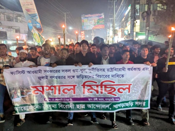 খাগড়াছড়িতে বৈষম্যবিরোধী ছাত্র আন্দোলনের মশাল মিছিলের দৃশ্য