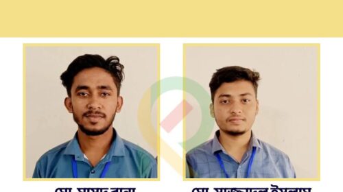 খাগড়াছড়ি সরকারি কলেজ ছাত্রদলের কাউন্সিল ও নবনির্বাচিত মাসুদ-সাজ্জাদুলের নেতৃত্ব ঘোষণার মুহূর্ত