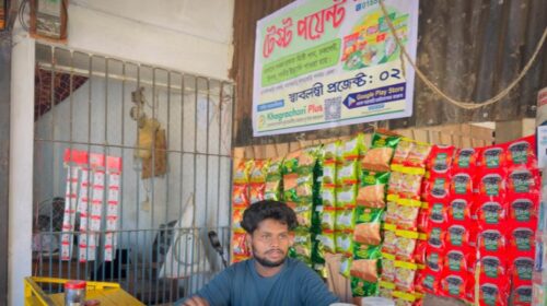খাগড়াছড়ি সদরের যুবক মো. আশিককে খাগড়াছড়ি প্লাসের সহায়তা প্রদান