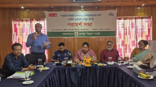 খাগড়াছড়িতে আস্থা প্রকল্পের পরামর্শ সভা