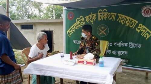 পানছড়িতে সেনাবাহিনীর মেডিকেল ক্যাম্প, ৩ শতাধিক মানুষ পেলেন চিকিৎসা সেবা
