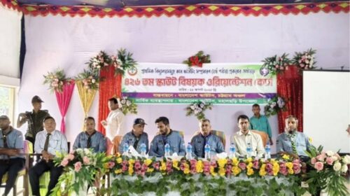 মহালছড়িতে বাংলাদেশ স্কাউটসের ৪২৬তম ওরিয়েন্টেশন কোর্স অনুষ্ঠিত