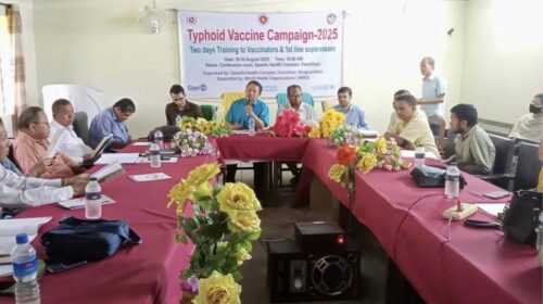 পানছড়িতে স্বাস্থ্যকর্মীদের নিয়ে ইপিআই কর্মশালা অনুষ্ঠিত