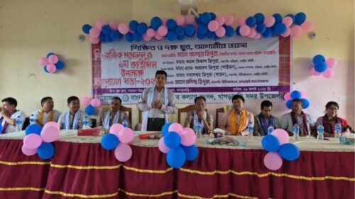খাগড়াছড়িতে ত্রিপুরা যুব কল্যাণ সংসদের ত্রি-বার্ষিক সম্মেলন ও নতুন কমিটি গঠন