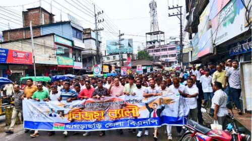 খাগড়াছড়িতে বিএনপির বিজয় মিছিলে অংশগ্রহণকারী নেতাকর্মীরা