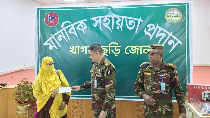 খাগড়াছড়ি জোনের ত্রাণ বিতরণ কার্যক্রমে ৫০ পরিবারের মাঝে খাদ্যসামগ্রী বিতরণ
