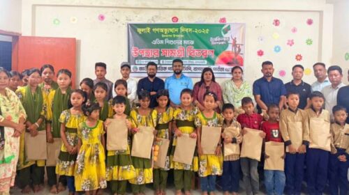 জুলাই শহীদ স্মরণে এনসিপি’র এতিম শিশুদের মাঝে উপহার বিতরণ