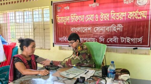 দীঘিনালার কৃপাপুরে সেনাবাহিনীর বিনামূল্যে চিকিৎসা শিবির
