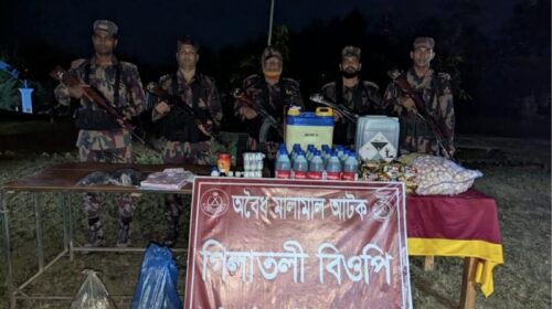 পানছড়িতে বিজিবির অভিযানে সীমান্তে আটক অবৈধ পণ্য