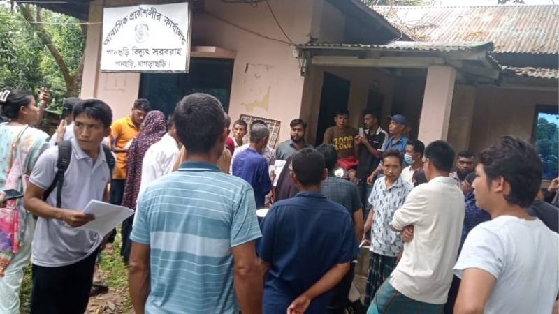 পানছড়িতে বিদ্যুৎ বিল অনিয়ম নিয়ে উত্তেজনা, সহকারী প্রকৌশলীকে গণধোলাই