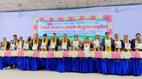 চার দশকের পথচলার সাক্ষ্য ‘উজ্জীবন’, খাগড়াছড়ি প্রেসক্লাবের ৪০ বছরে স্মরণীয় উদযাপন